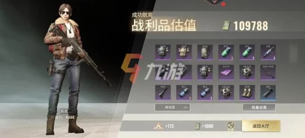 超凡先锋游戏攻略：极点狙击枪配件精选指南与最佳选择推荐