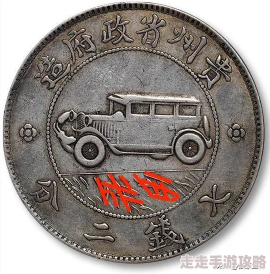 传奇世界手游全面攻略：高效获取游戏币的多种实用方法解析