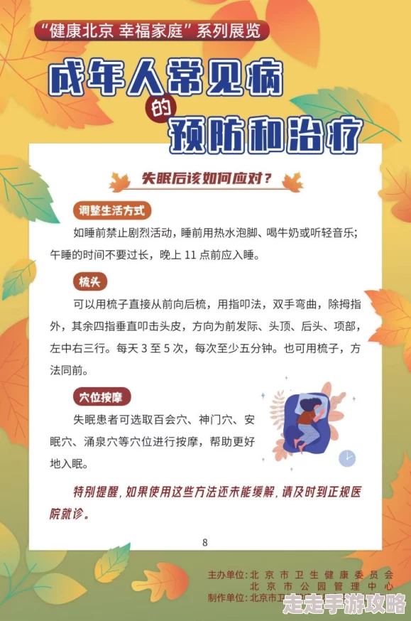 探索成年人毛片网站的多样性与安全性：如何选择合适的平台？