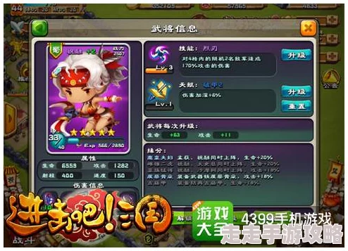 2023年自在西游平民玩家必备！最强阵容搭配推荐及攻略