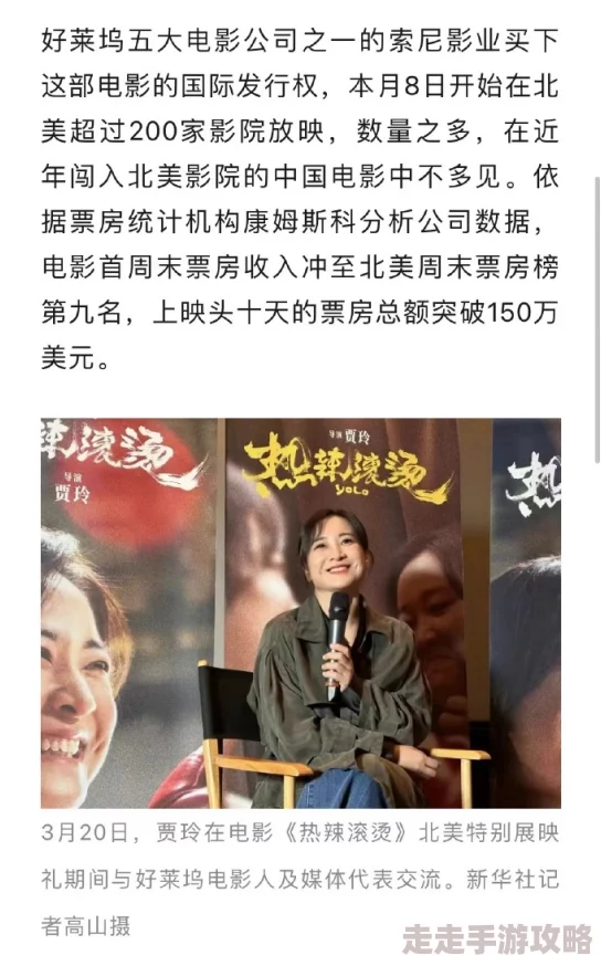 国产激情久久久久影院小草：最新动态引发观众热议，内容更新频繁，吸引了大量影迷的关注与讨论