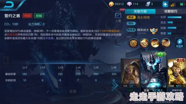王者荣耀百穿符文搭配攻略：揭秘哪三个百穿符文组合及搭配技巧