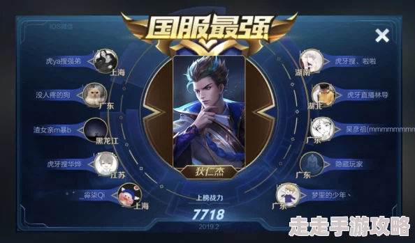 王者荣耀百穿符文搭配攻略：揭秘哪三个百穿符文组合及搭配技巧