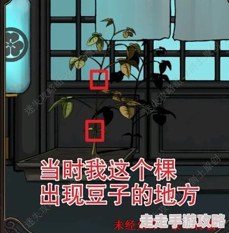 浮生物语第三章详尽通关攻略：解锁全关卡技巧与难点解析指南