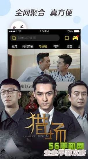 畅享日韩经典影片，在线观看一区最新热门电影推荐与分享