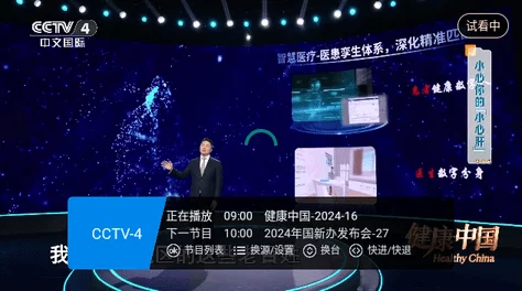 畅享日韩经典影片，在线观看一区最新热门电影推荐与分享