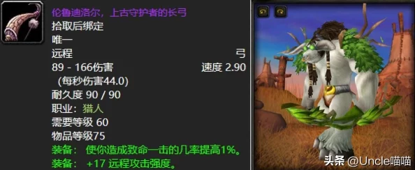 天涯明月刀手游玩家必看：神兵升级顺序推荐及优化策略指南