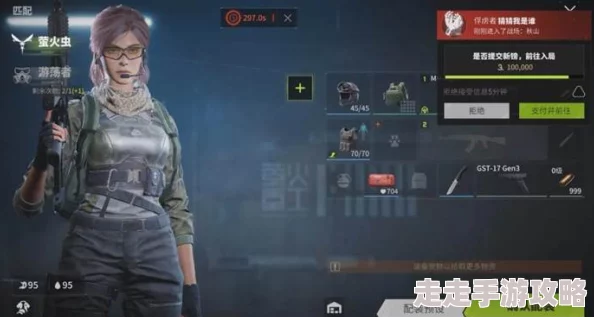 萤火突击SS2赛季详细解读：具体战斗平衡性调整内容及影响分析