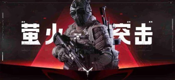 萤火突击SS2赛季详细解读：具体战斗平衡性调整内容及影响分析