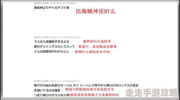 日本三级视频在线引发热议，网友们对其内容和影响各抒己见，认为应加强监管以保护青少年