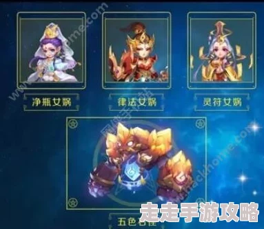 梦幻西游手游御灵奇旅北俱芦洲：律法女娲通关全攻略与高效玩法技巧解析