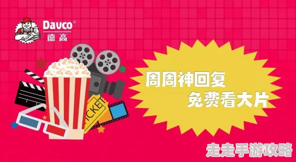 日韩福利视频：最新动态与热门作品推荐，带你了解当下最受欢迎的影视内容和观看趋势