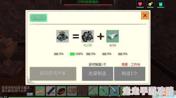 创造与魔法游戏通缉令：揭秘刺客位置指南及所在地点详解