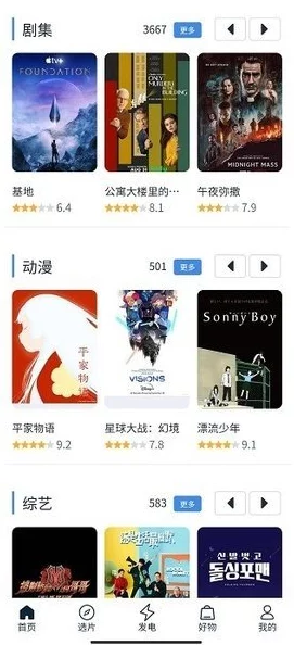 探索免费黄色网址在线播放的多样选择，畅享无限精彩内容体验