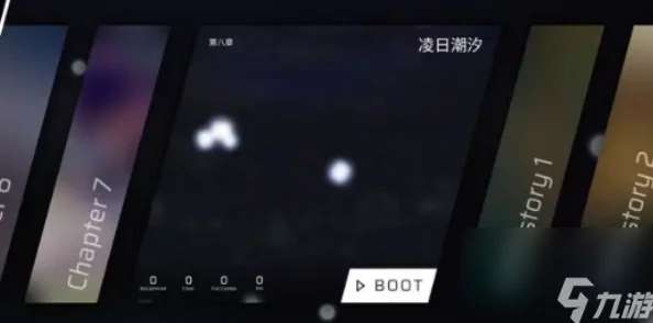 Phigros游戏攻略：详解第八章第一首歌的解锁方法与步骤