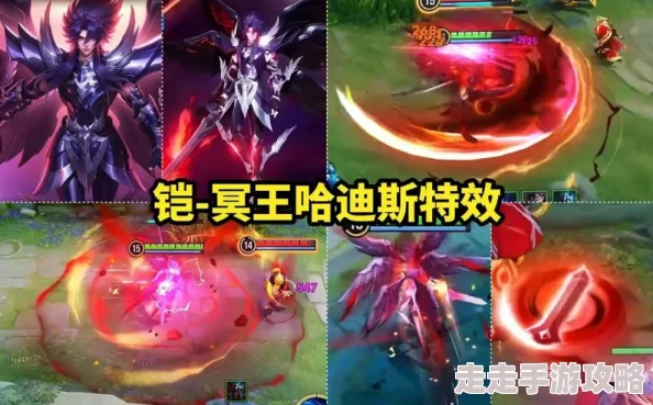 王者荣耀墨子圣斗士联动皮肤获取攻略：详细步骤与条件解析