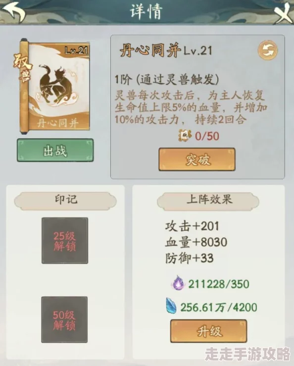 寻道大千王权富贵强度全面解析：朱雀异兽迎来史诗级加强，推图新策略揭秘及异兽使用指南