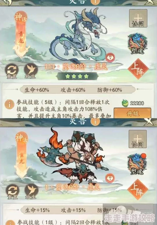 寻道大千王权富贵强度全面解析：朱雀异兽迎来史诗级加强，推图新策略揭秘及异兽使用指南