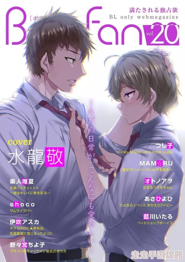 激情四溢的男男文：全肉高H湿润情节尽在其中