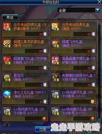 DNF五一全民预约活动详解：限定角色、丰富奖励与玩法攻略