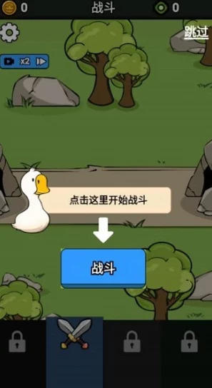 2024年最受欢迎的有趣鹅游戏大盘点：好玩的鹅游戏排行榜揭晓