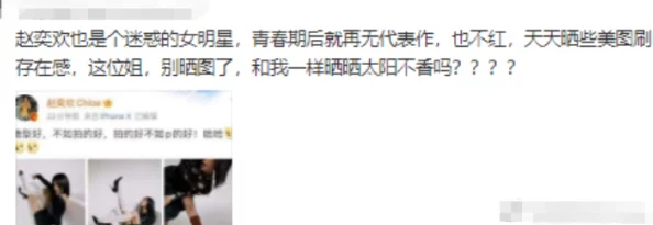 男女下面一进一出无遮挡se，网友纷纷表示这样的内容过于露骨，不适合在公共平台传播，影响社会风气
