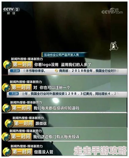 黄色91视频：最新动态揭示平台内容更新与用户互动情况，吸引了更多年轻观众的关注与参与