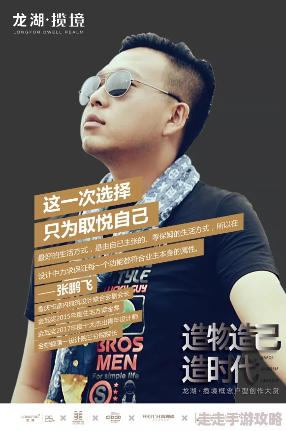 男男腐文高h：近期热门作品推荐与读者互动活动，带你领略更多精彩情节与角色发展！