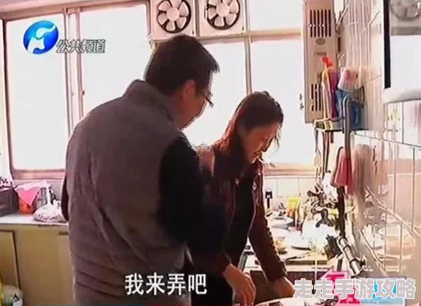 谢慧兰在厨房被徐志干的惊险瞬间：一场意外引发的情感纠葛