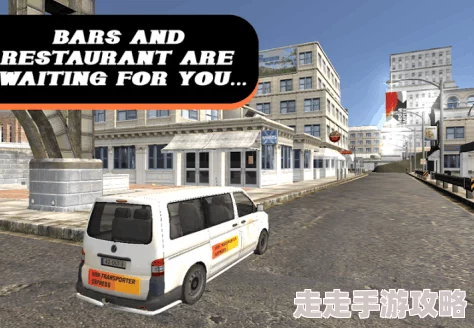 tentaclevan触手面包车最新版本更新内容怎么玩？了解新功能与玩法，提升游戏体验，享受更多乐趣！