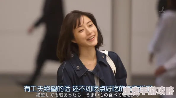 日本夏冰寒说：玩亲女裸睡的小妍h：近日，小妍在社交平台分享了与家人度假的趣事，引发网友热议，大家纷纷留言讨论