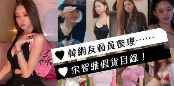 69性视频免费视频引发网友热议，许多人认为这种内容过于低俗，不利于青少年成长，同时也有人表示成年人有权选择观看