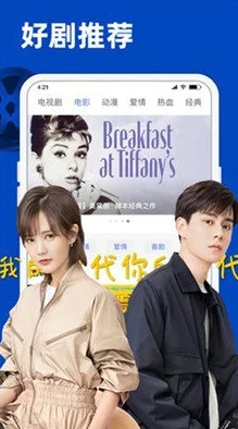 秋霞最新版本：畅享高清影视盛宴，尽在掌握之中