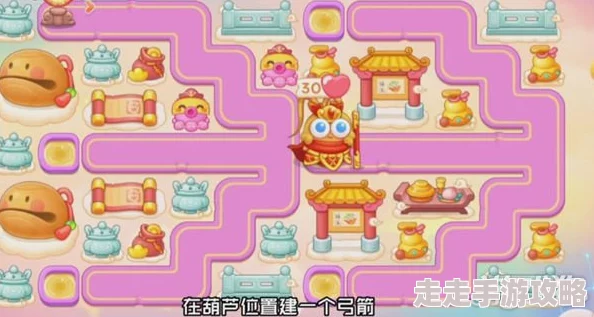 保卫萝卜4 2024年9月第五周赛最新详细攻略指南