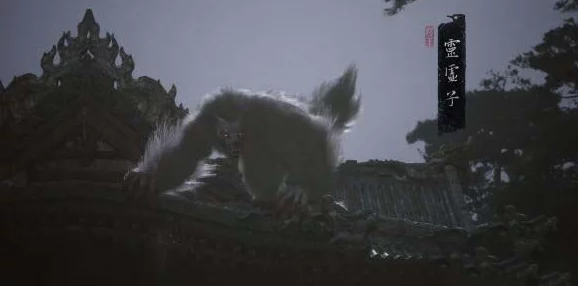 《黑神话：悟空》禁字法技能全面解锁与获取详细指南