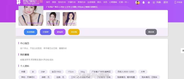 色综合色狠狠天天综合色：最新动态揭示了该平台在内容更新和用户互动方面的显著提升，吸引了更多用户参与