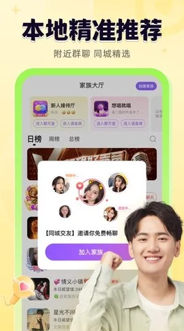 色综合色狠狠天天综合色：最新动态揭示了该平台在内容更新和用户互动方面的显著提升，吸引了更多用户参与