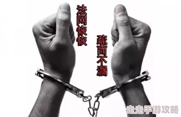 女人扒开尿口给男人捅，警方介入调查引发社会热议，性别关系与法律界限再度成为焦点话题