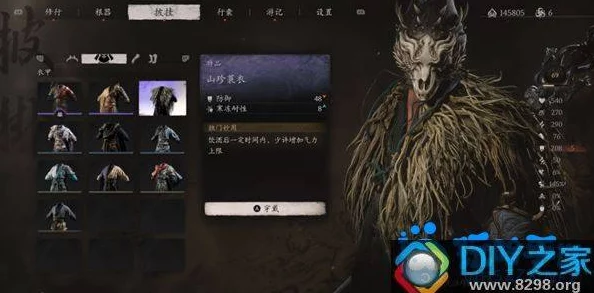 《黑神话：悟空》游戏攻略——全面解析山珍蓑衣获取指南与技巧