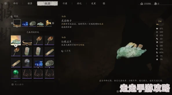 《黑神话：悟空》深度攻略——全面解析仙箓获取指南与技巧