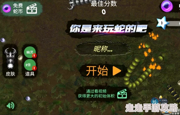 《黑神话：悟空》游戏中蛇司药精魄高效获取指南与攻略详解