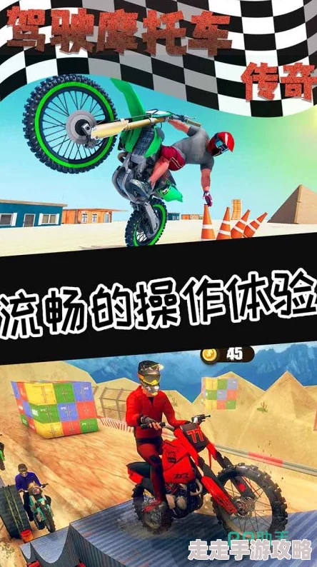 2024年最火好玩的极限运动游戏大盘点：流行极限挑战游戏全集