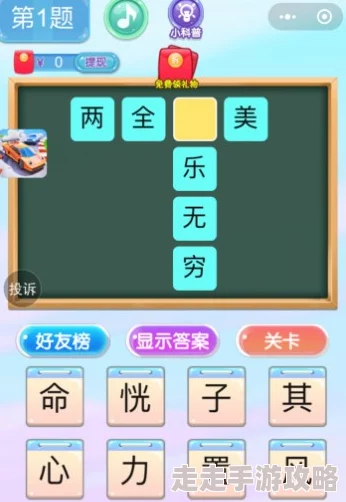 2024年经典耐玩有趣的填字游戏下载推荐：最新排行TOP榜