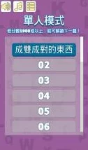 2024年必玩的反应力训练游戏大盘点：热门手游合集与精选推荐