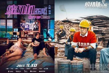 探索黄色A级片电影的魅力与影响：从文化现象到社会反思