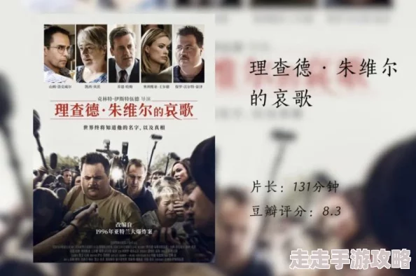 探索黄色A级片电影的魅力与影响：从文化现象到社会反思