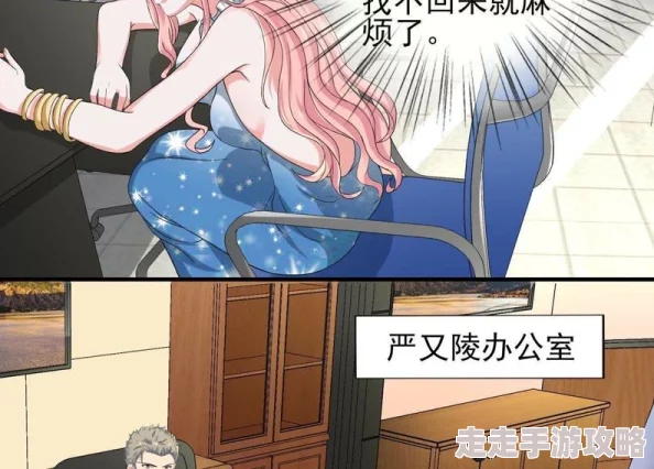 霸道总裁轻点打：脱裤子打屁股的甜蜜惩罚与爱情游戏