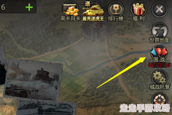 2024年经典打战手游大盘点：可以建立城池打仗的游戏精选合集