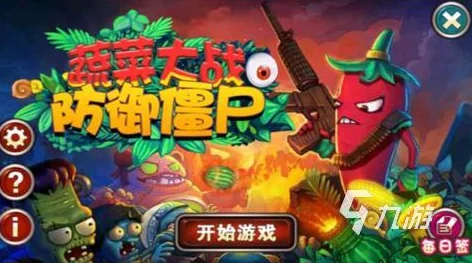 2024年最新有意思的死神游戏大全：精选好玩死神类游戏下载推荐榜单