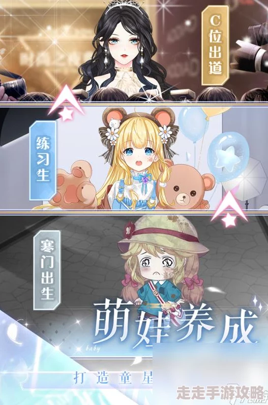 2024年度好玩的养成小游戏排行榜：必玩精品下载推荐，打造专属乐趣之旅